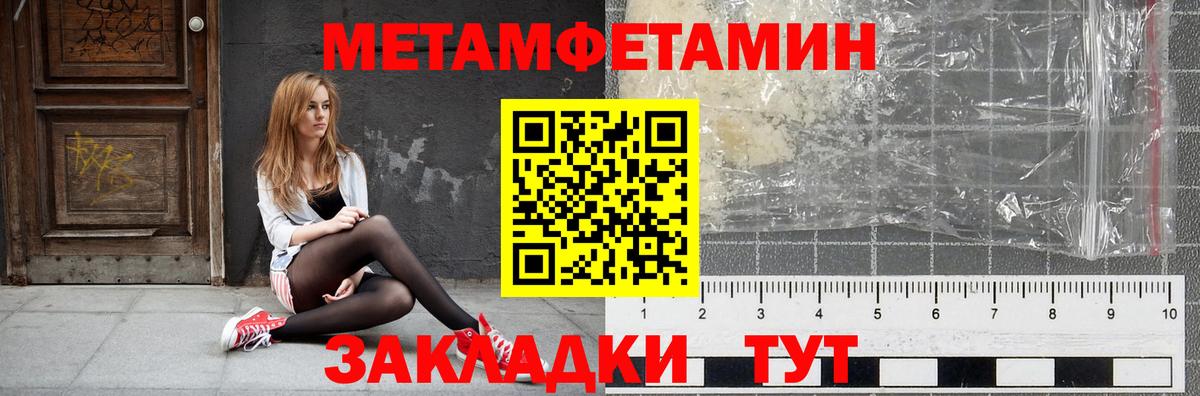 АМФЕТАМИН VHQ  Амфетамин  Амфетамин  Краснотурьинск  Вход с VPN 