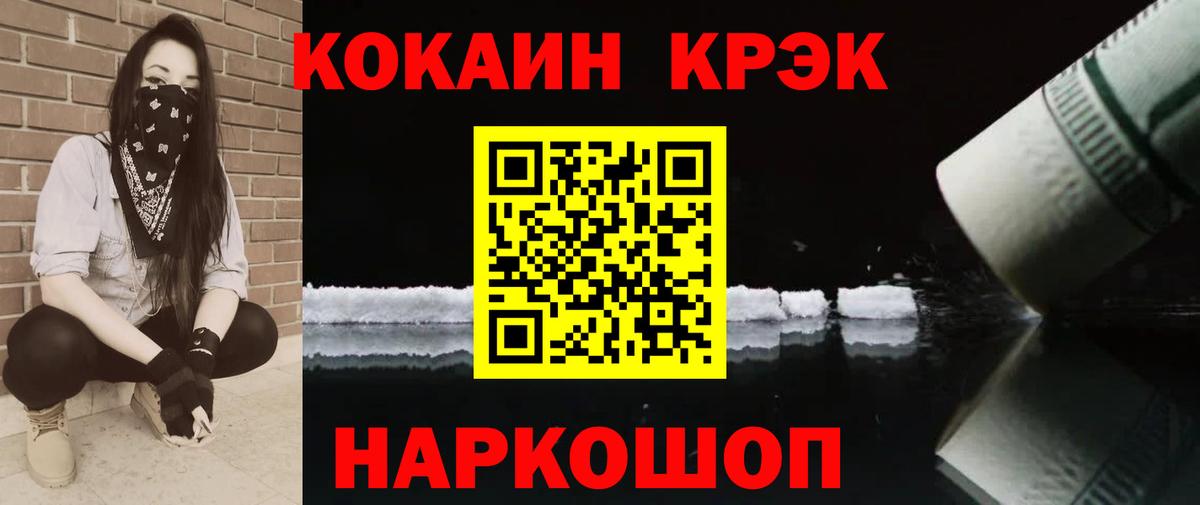 Краснотурьинск  Кокаин Боливия  Вход с VPN 