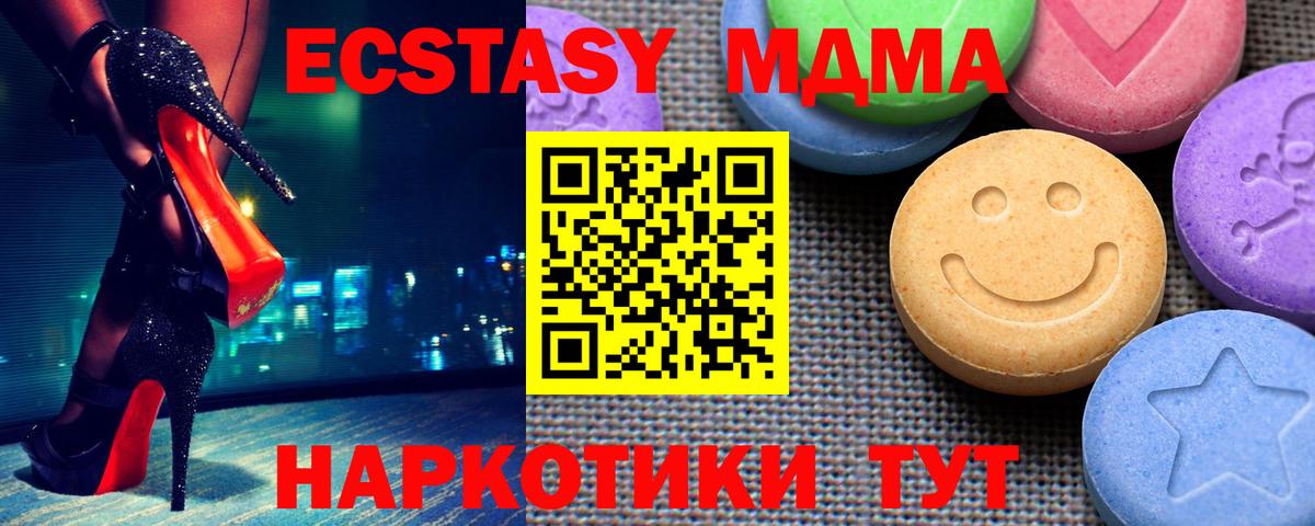 Ecstasy Punisher Краснотурьинск