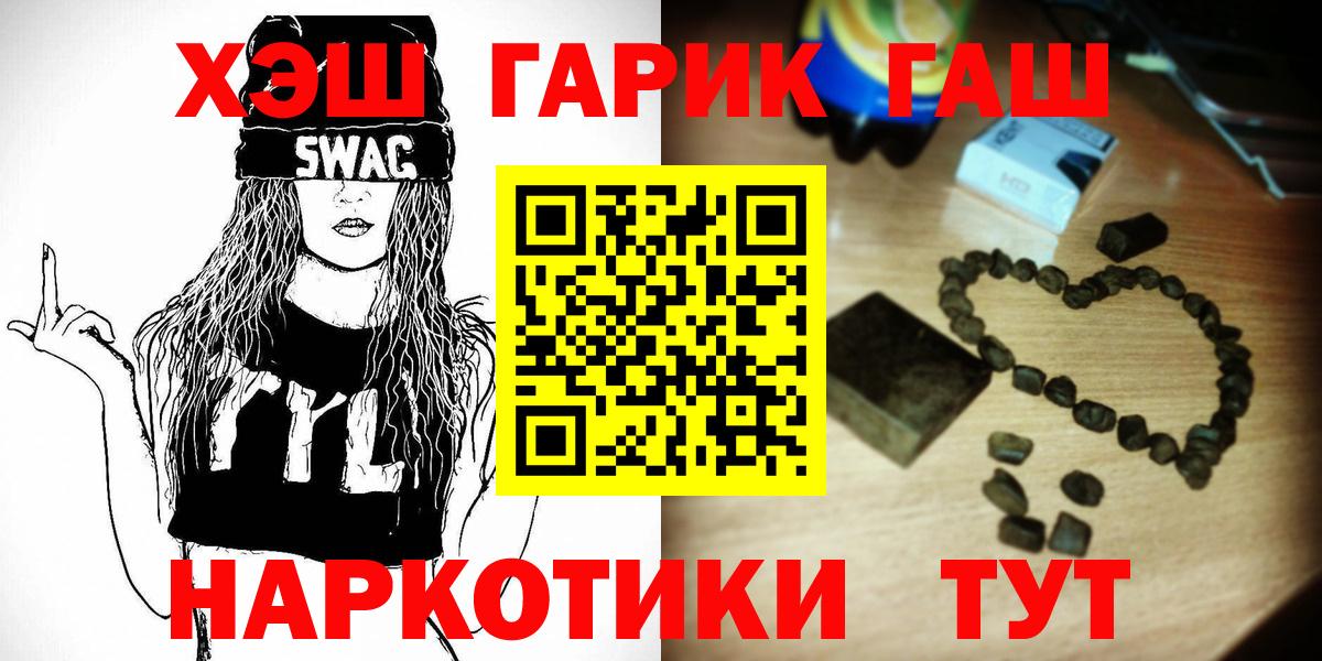 ГАШИШ индика сатива Краснотурьинск