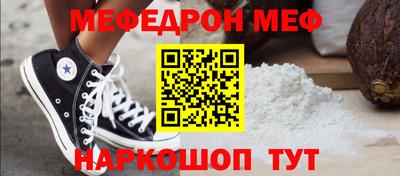 прущая мука Будённовск