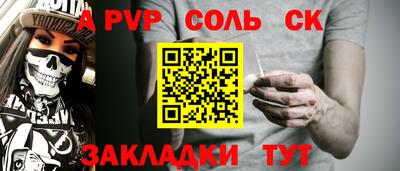 прущие крисы Бузулук