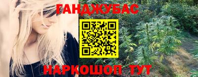 меф VHQ Бугуруслан