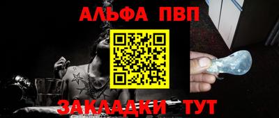 меф VHQ Бугуруслан