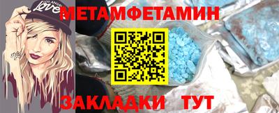 меф VHQ Бугуруслан
