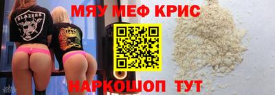 прущие крисы Бузулук