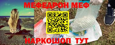 меф VHQ Бугуруслан