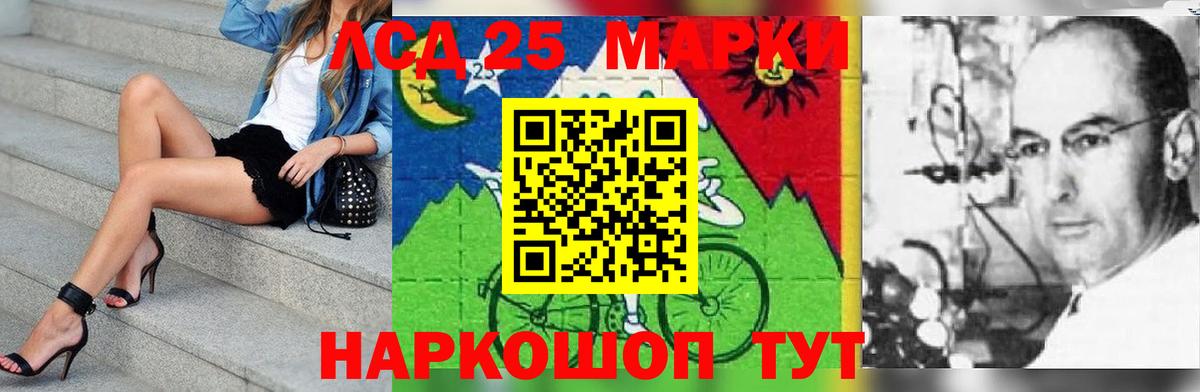 LSD-25 экстази  ЛСД экстази кислота  ЛСД экстази ecstasy  Вход с VPN  Краснотурьинск 