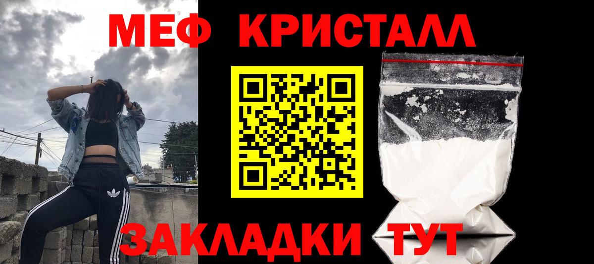 Краснотурьинск  Мефедрон  Мефедрон mephedrone  Вход с VPN  Мефедрон mephedrone 