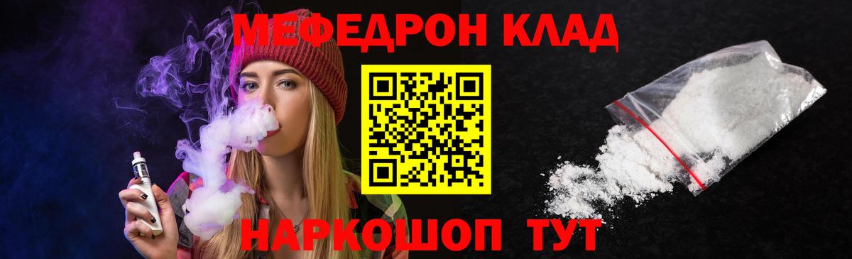 МЕФ мука Краснотурьинск