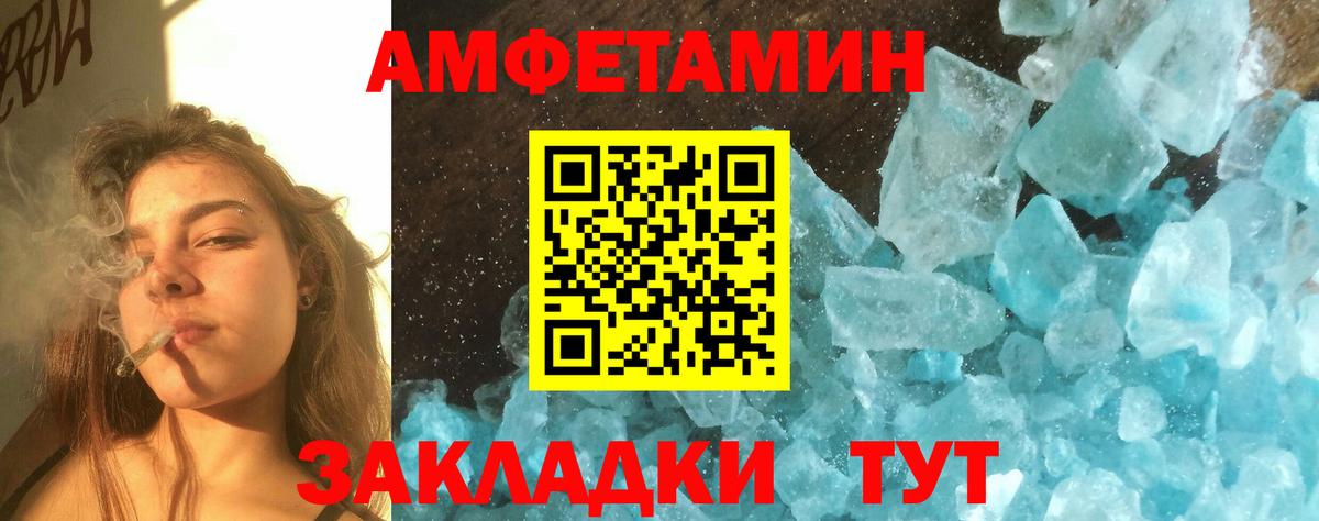 Краснотурьинск  Первитин пудра  Вход с VPN  Первитин пудра 
