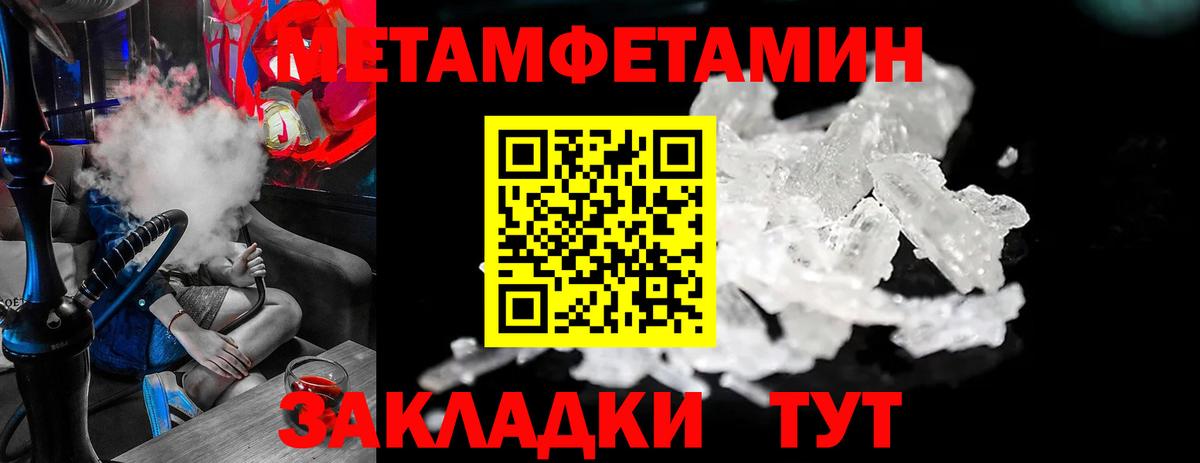 Первитин винт Краснотурьинск