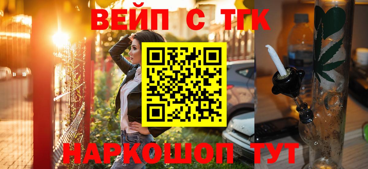 Дистиллят ТГК Wax Краснотурьинск