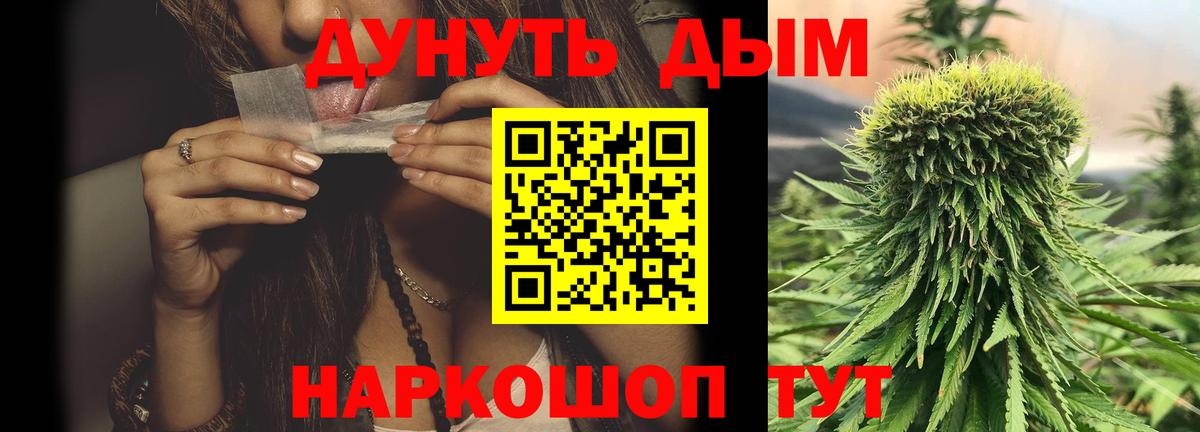 Конопля LSD WEED Краснотурьинск